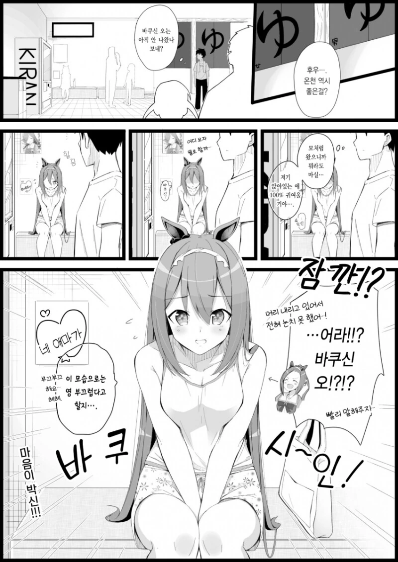 manga_3226838_001.webp