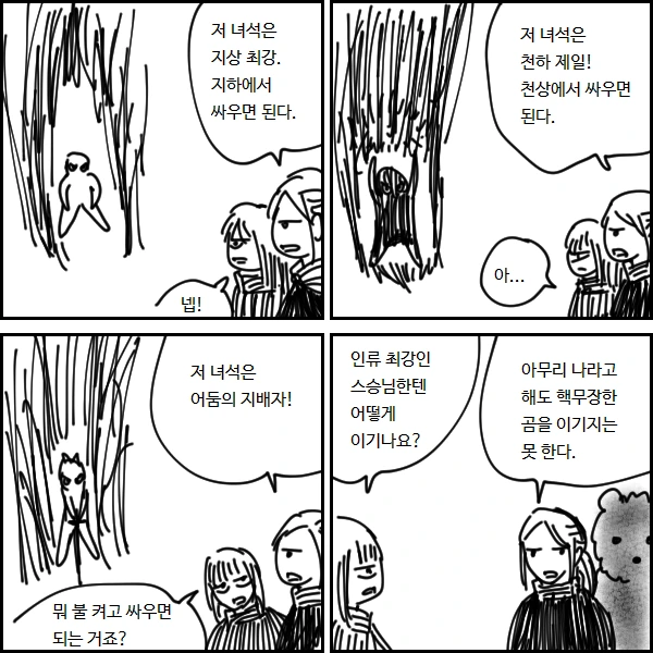 manga_322791_001.webp