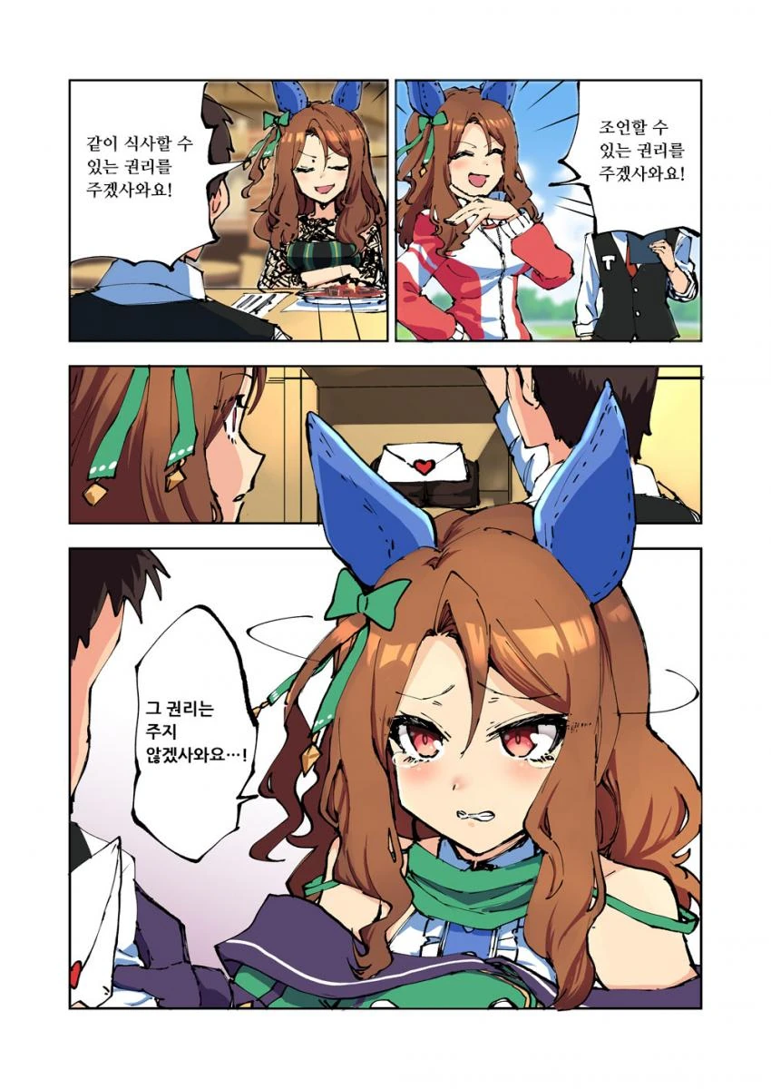 manga_3230319_001.webp