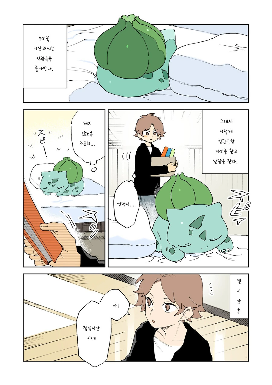 manga_3268353_001.webp