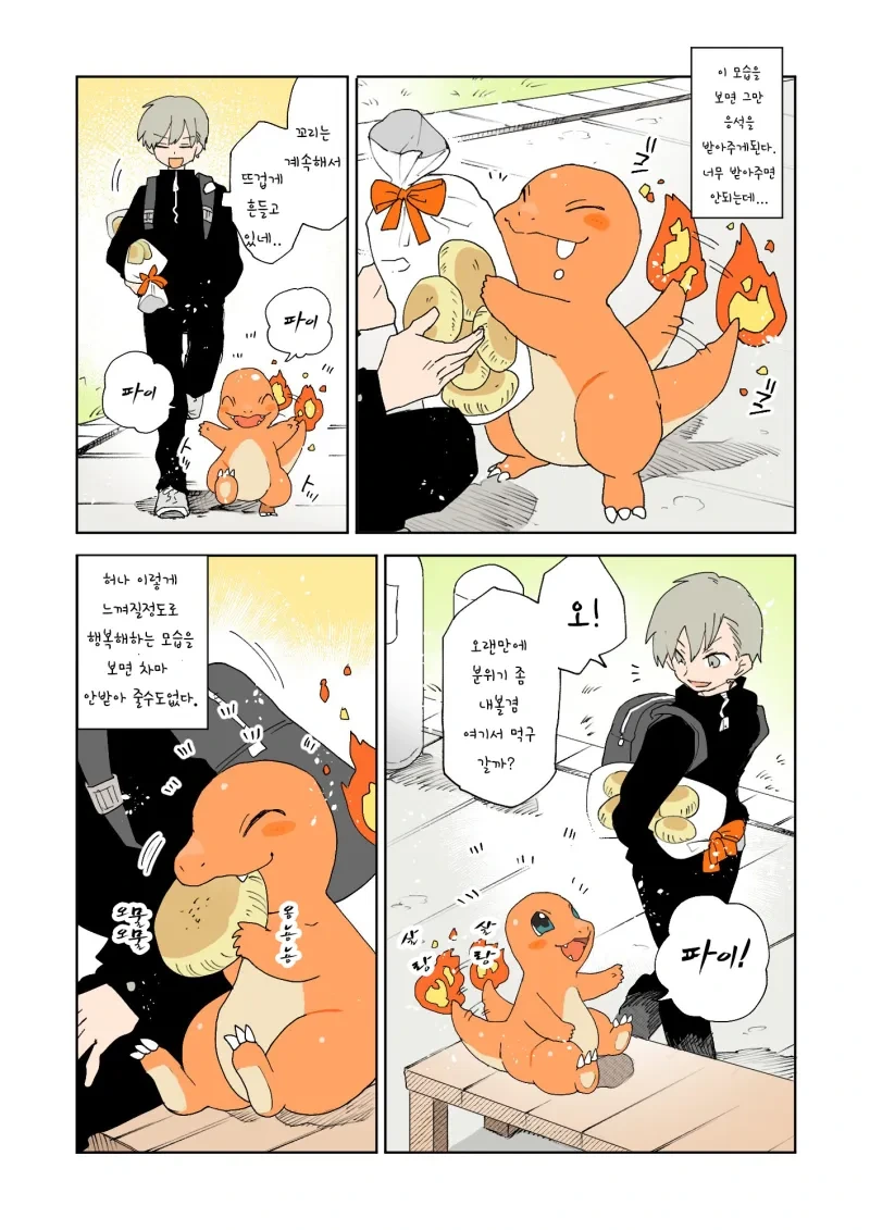 manga_3268353_007.webp