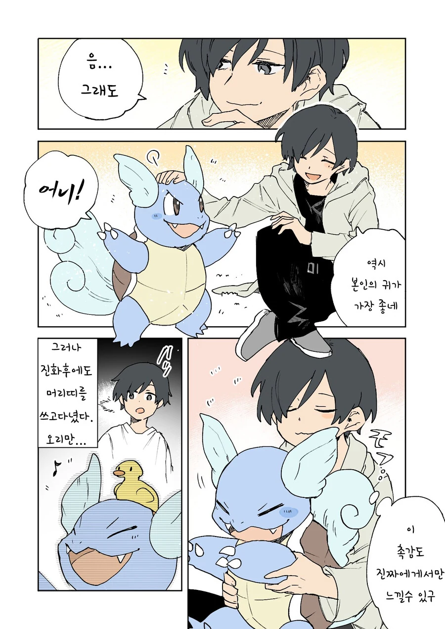 manga_3268353_012.webp