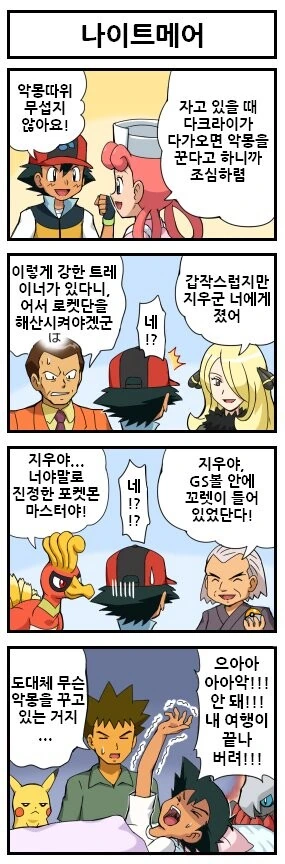manga_3283264_003.webp