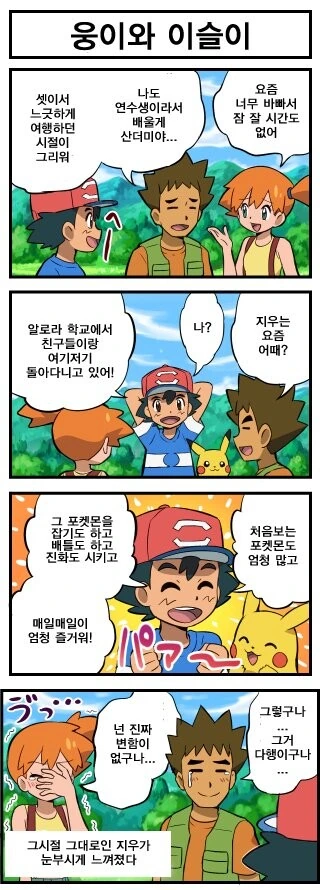 manga_3283264_004.webp