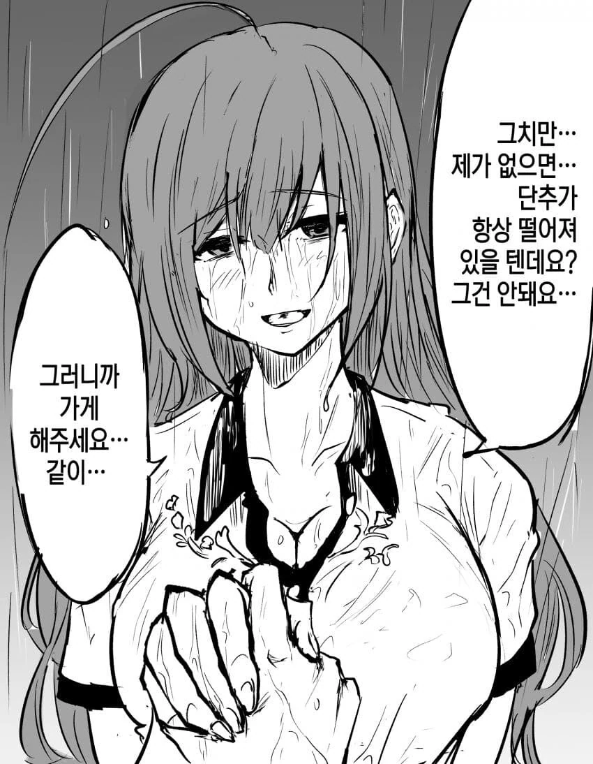 manga_3307851_001.webp