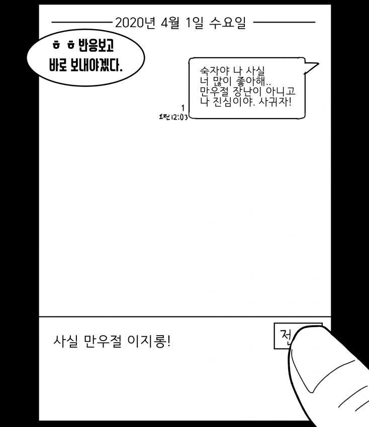 manga_3335130_002.webp