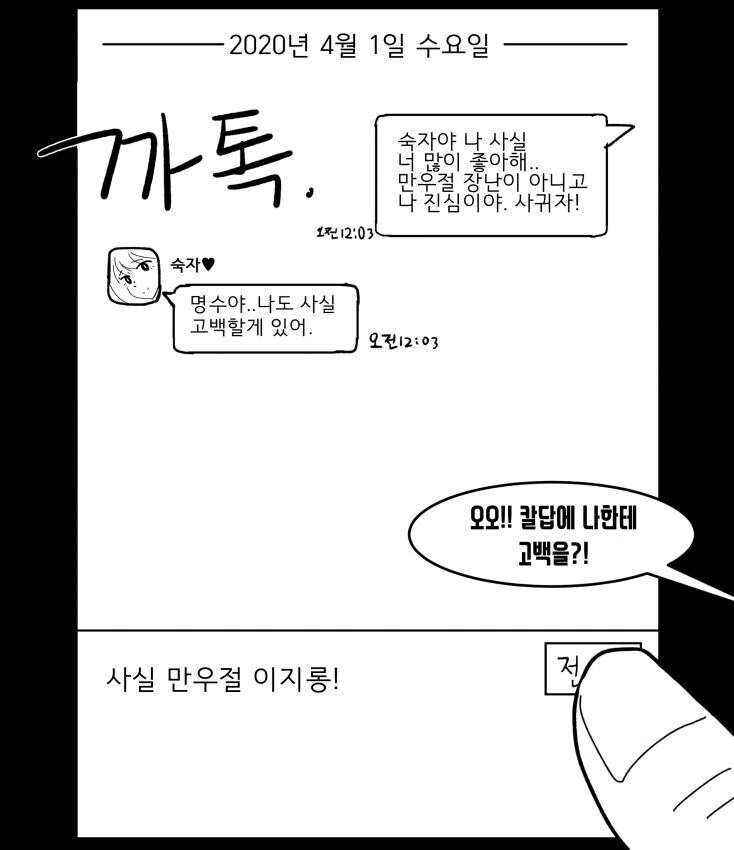 manga_3335130_003.webp