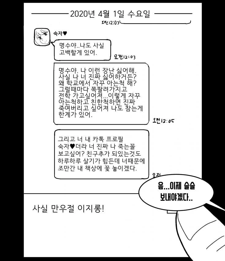 manga_3335130_005.webp