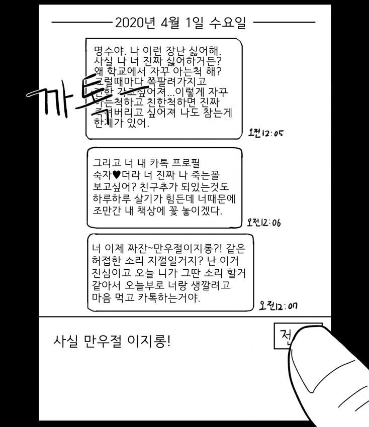 manga_3335130_006.webp