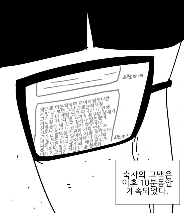 manga_3335130_007.webp