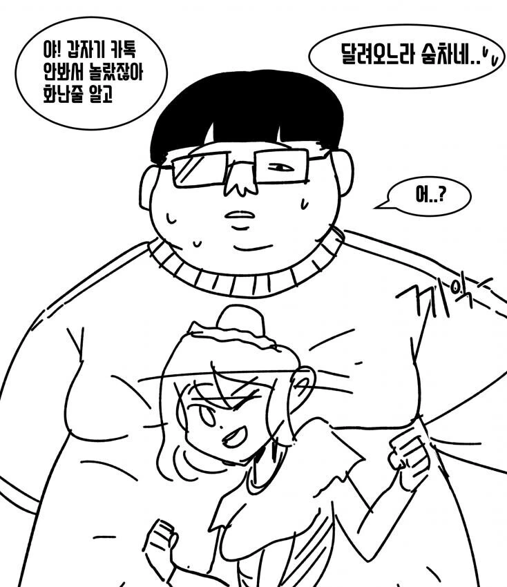 manga_3335130_009.webp