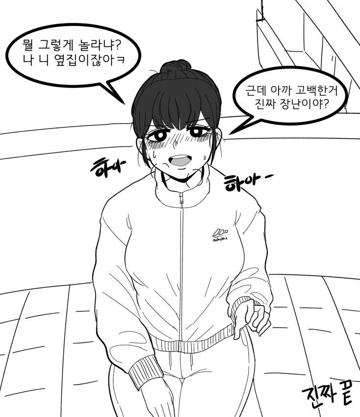 manga_3335130_010.webp