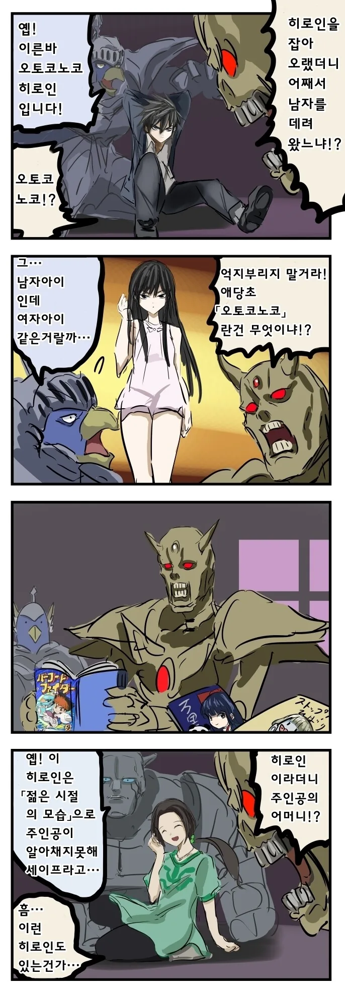 manga_3345215_001.webp