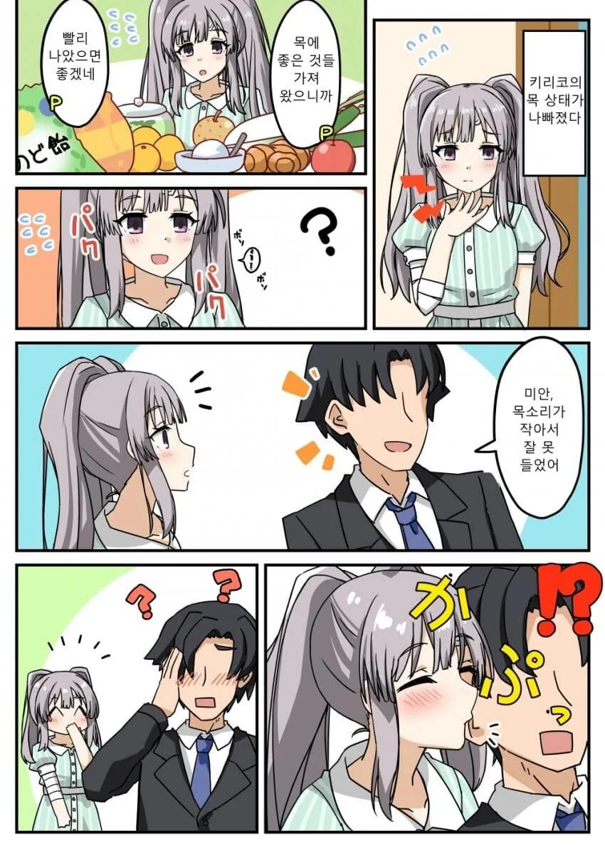 manga_3388883_001.webp