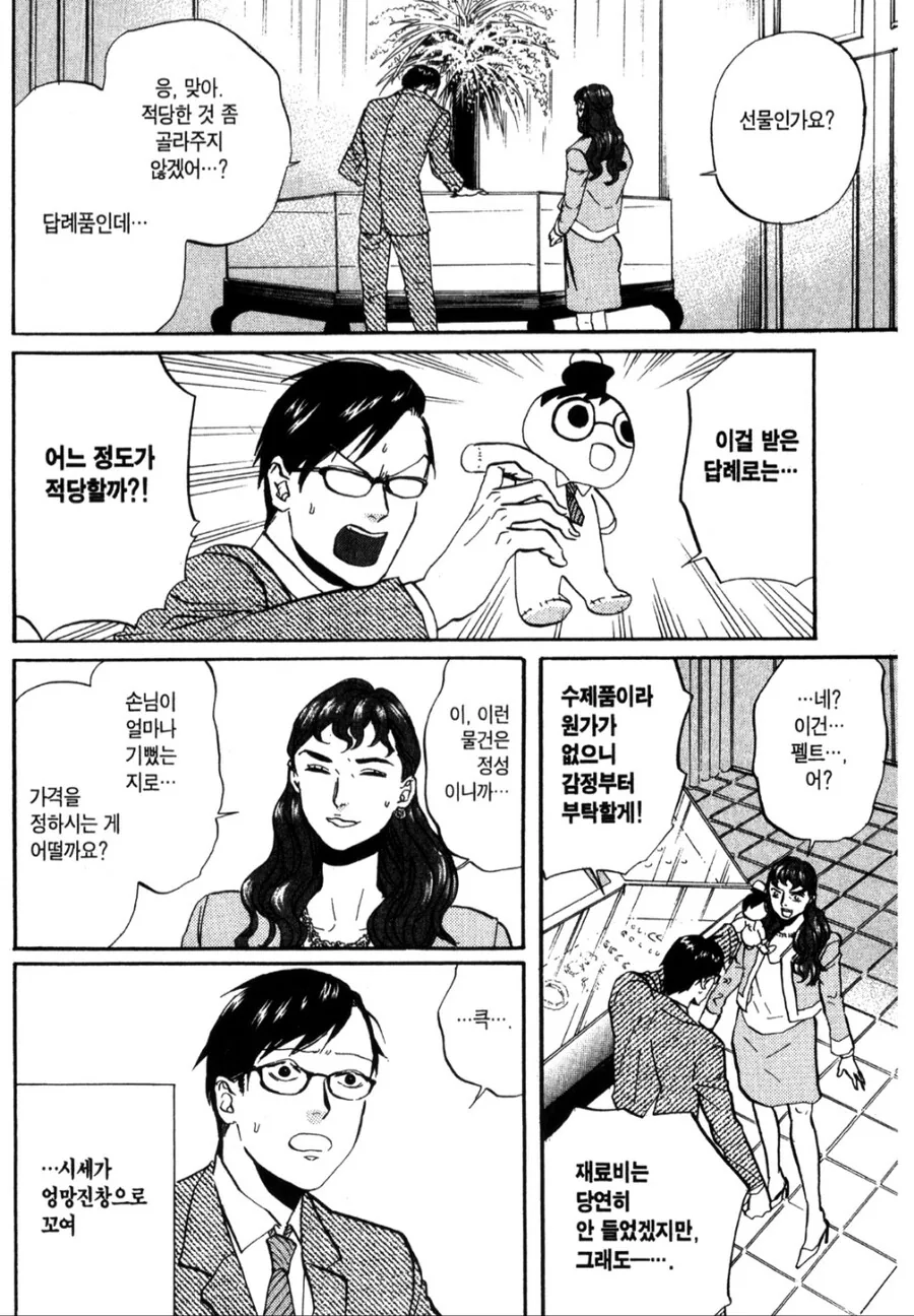 img/25/04/19/1964e265bd64f18a5.jpg