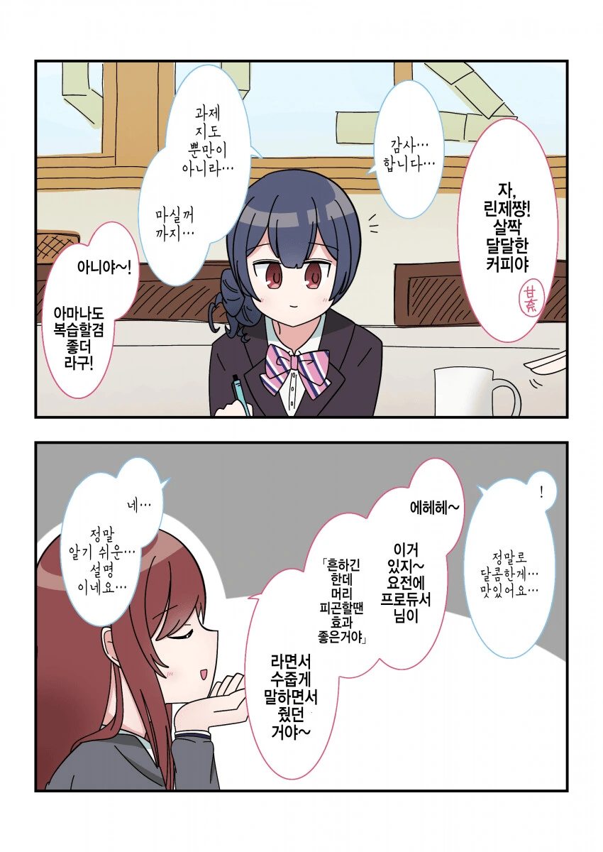 manga_3410167_001.webp