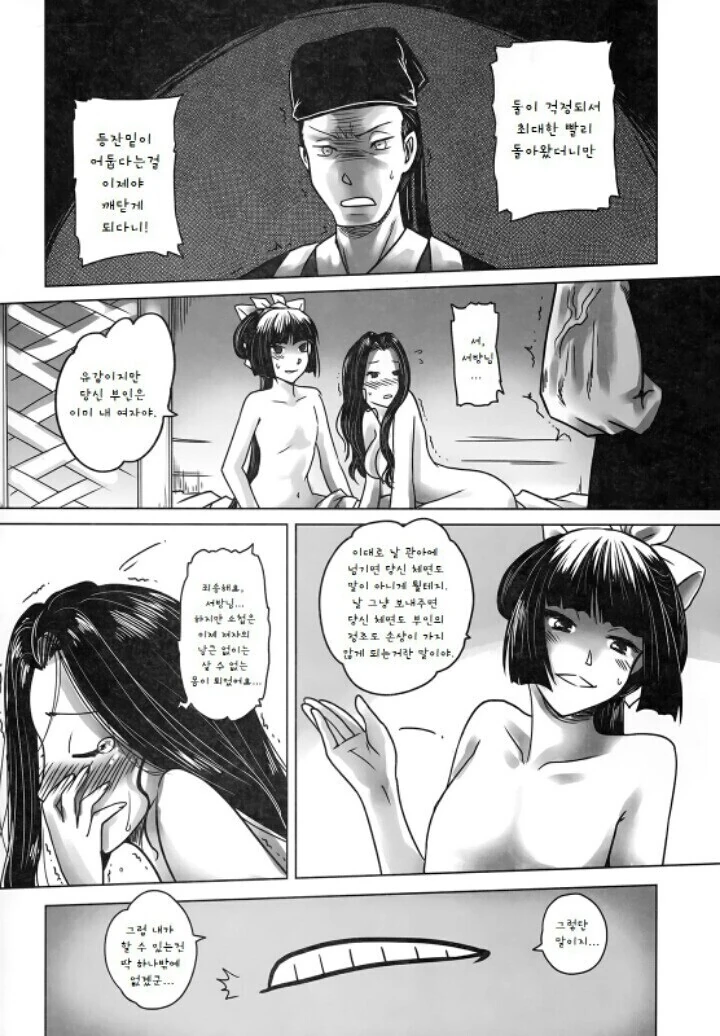 manga_3430661_001.webp