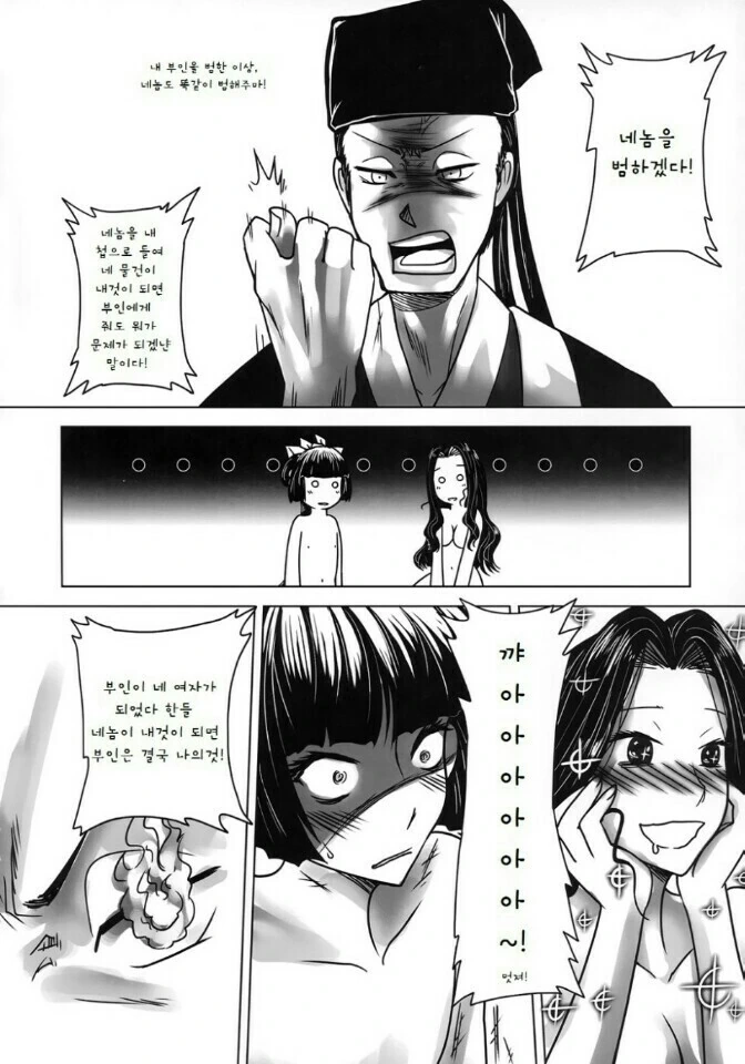 manga_3430661_002.webp