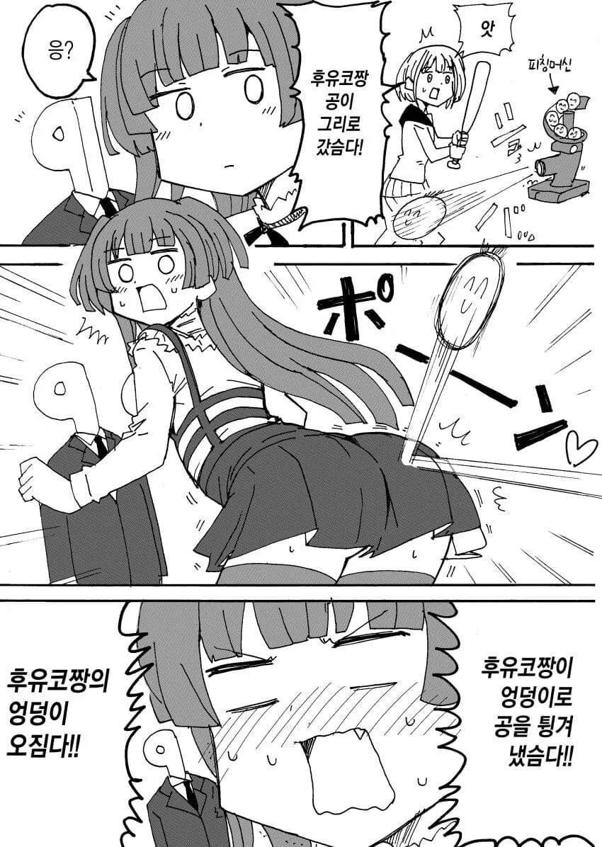 manga_3510776_001.webp