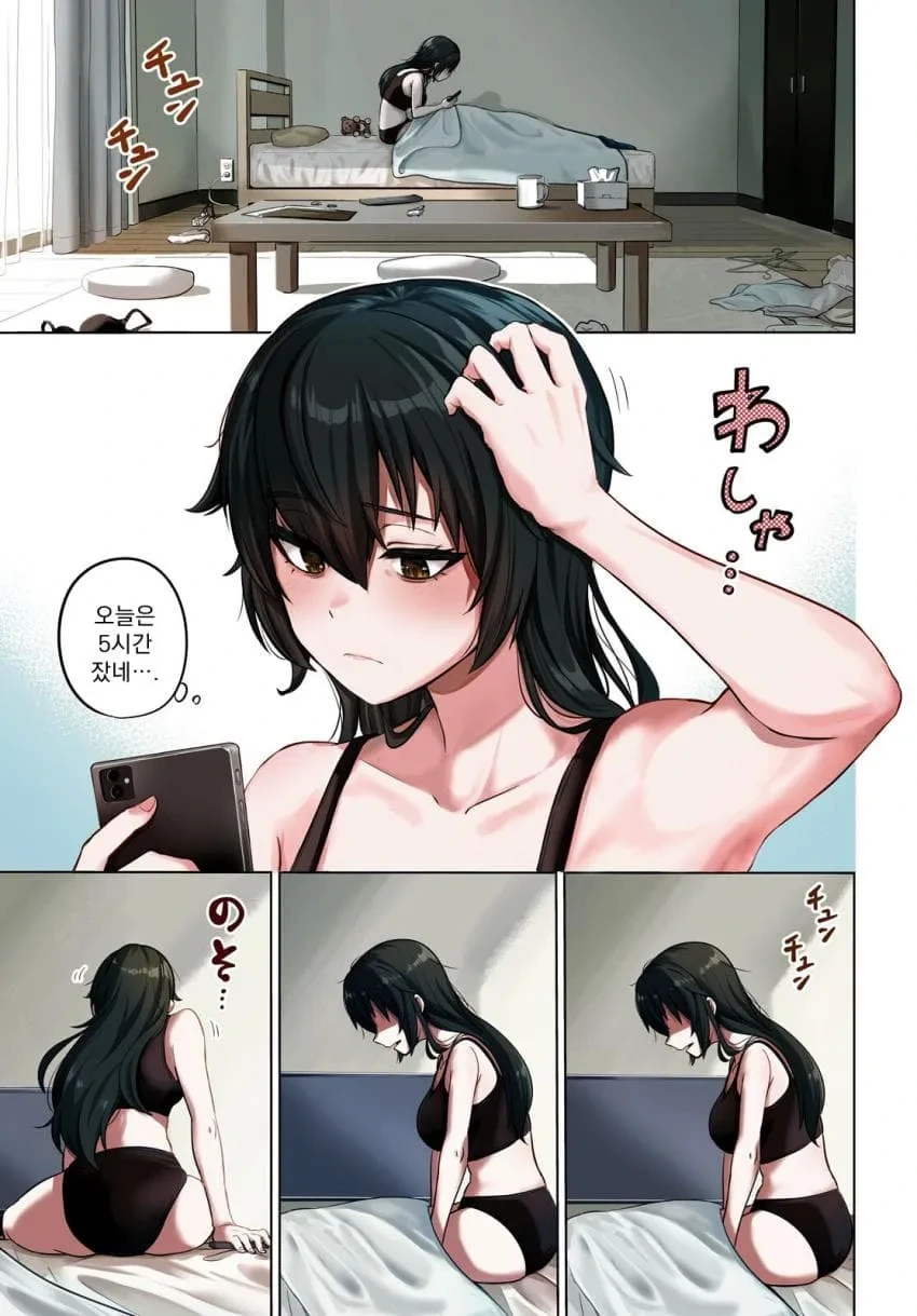 manga_3531576_001.webp