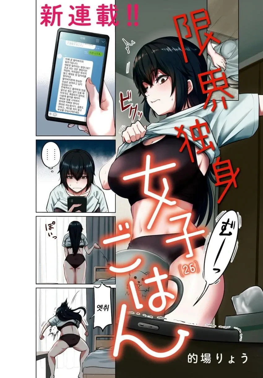 manga_3531576_002.webp