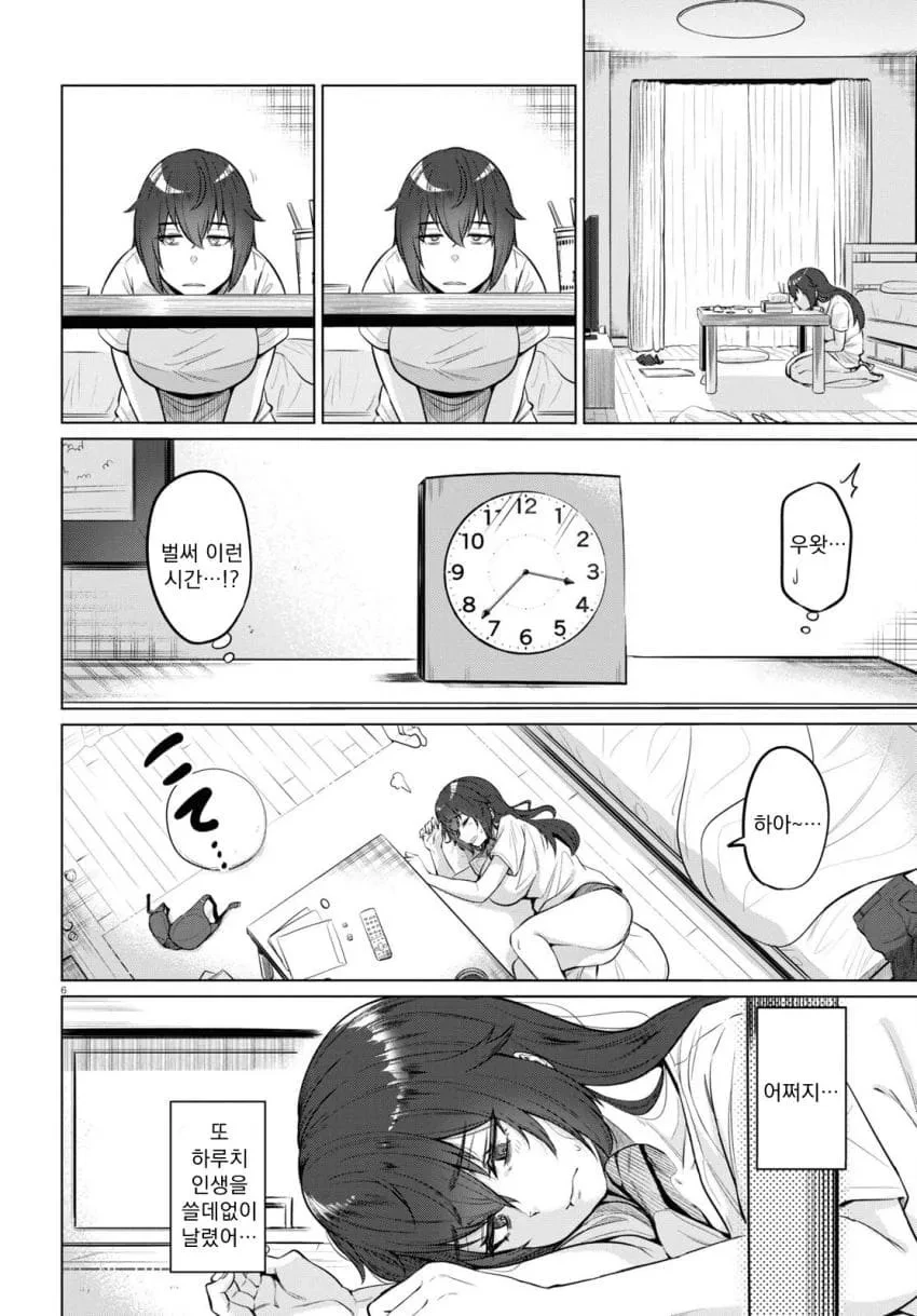 manga_3531576_008.webp