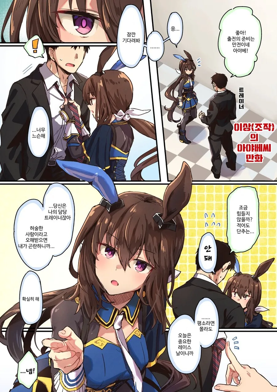 manga_3536984_001.webp