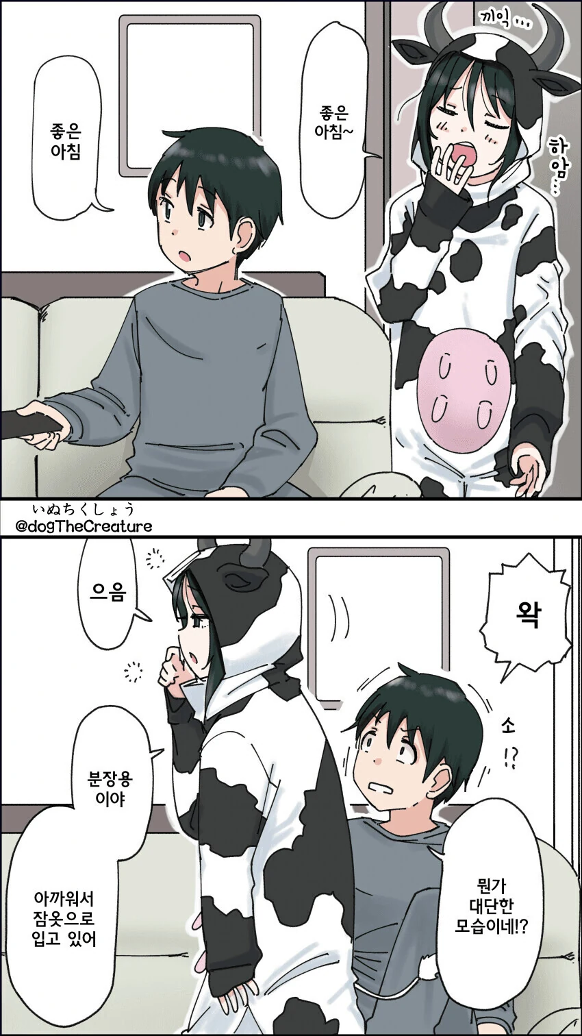 manga_3542428_001.webp