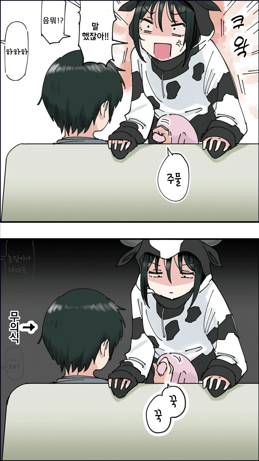 manga_3542428_003.webp