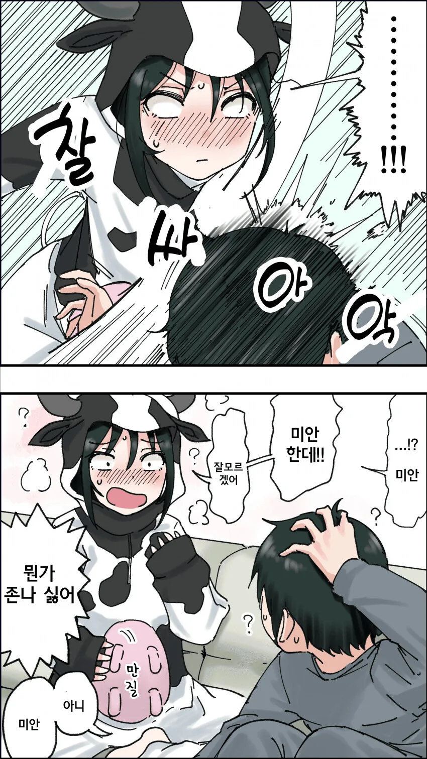 manga_3542428_004.webp