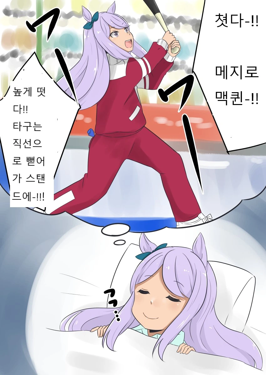 manga_3688363_001.webp