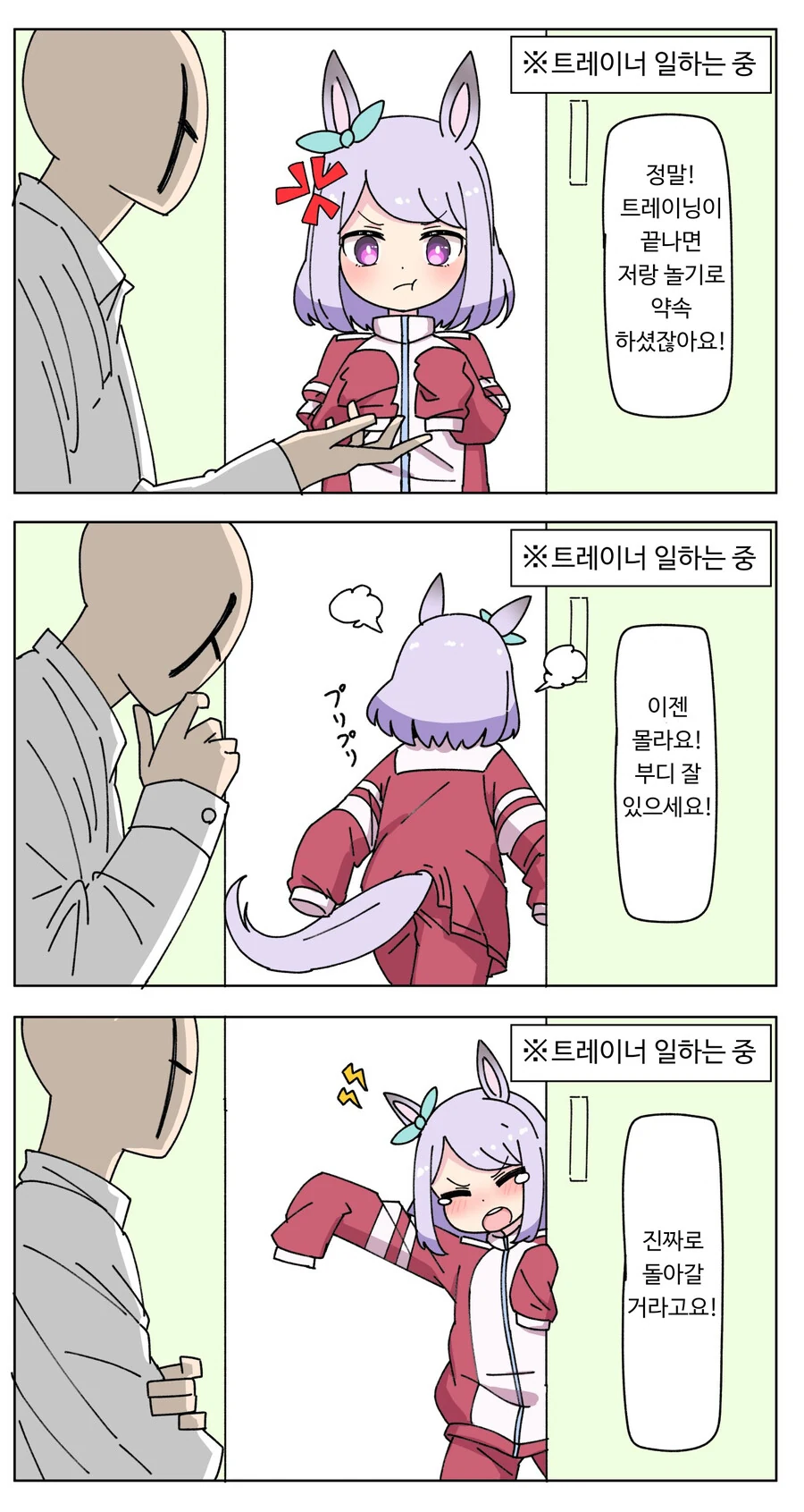 manga_3700863_001.webp