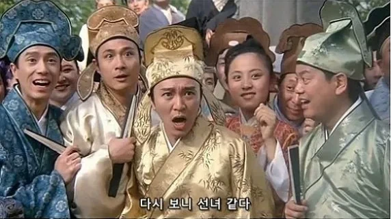 못생긴 아줌마 귀신.manwha_2.webp