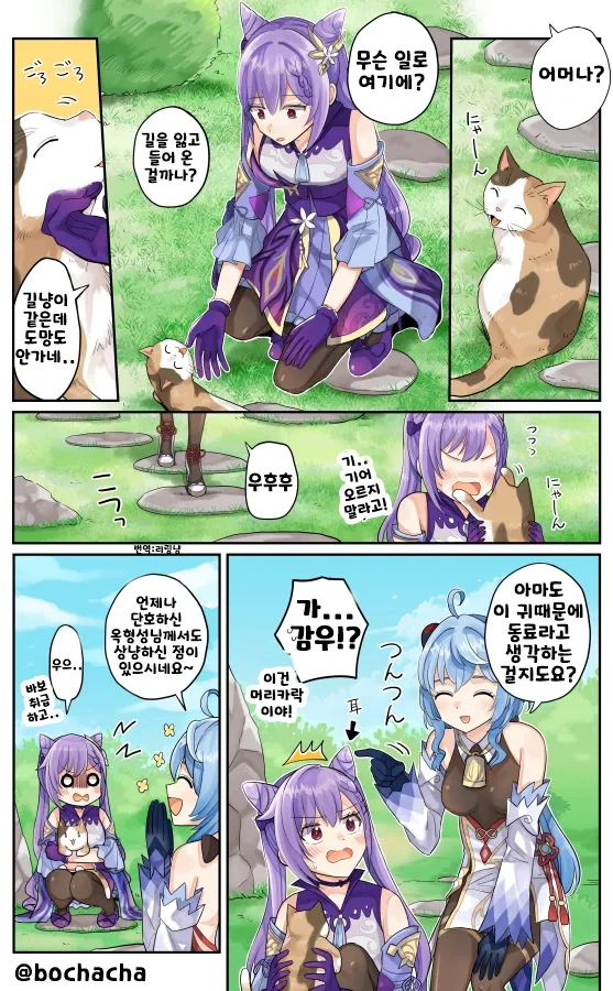 manga_3733784_001.webp