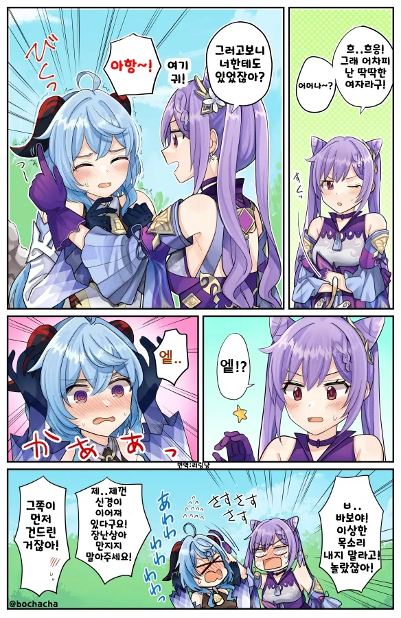 manga_3733784_002.webp