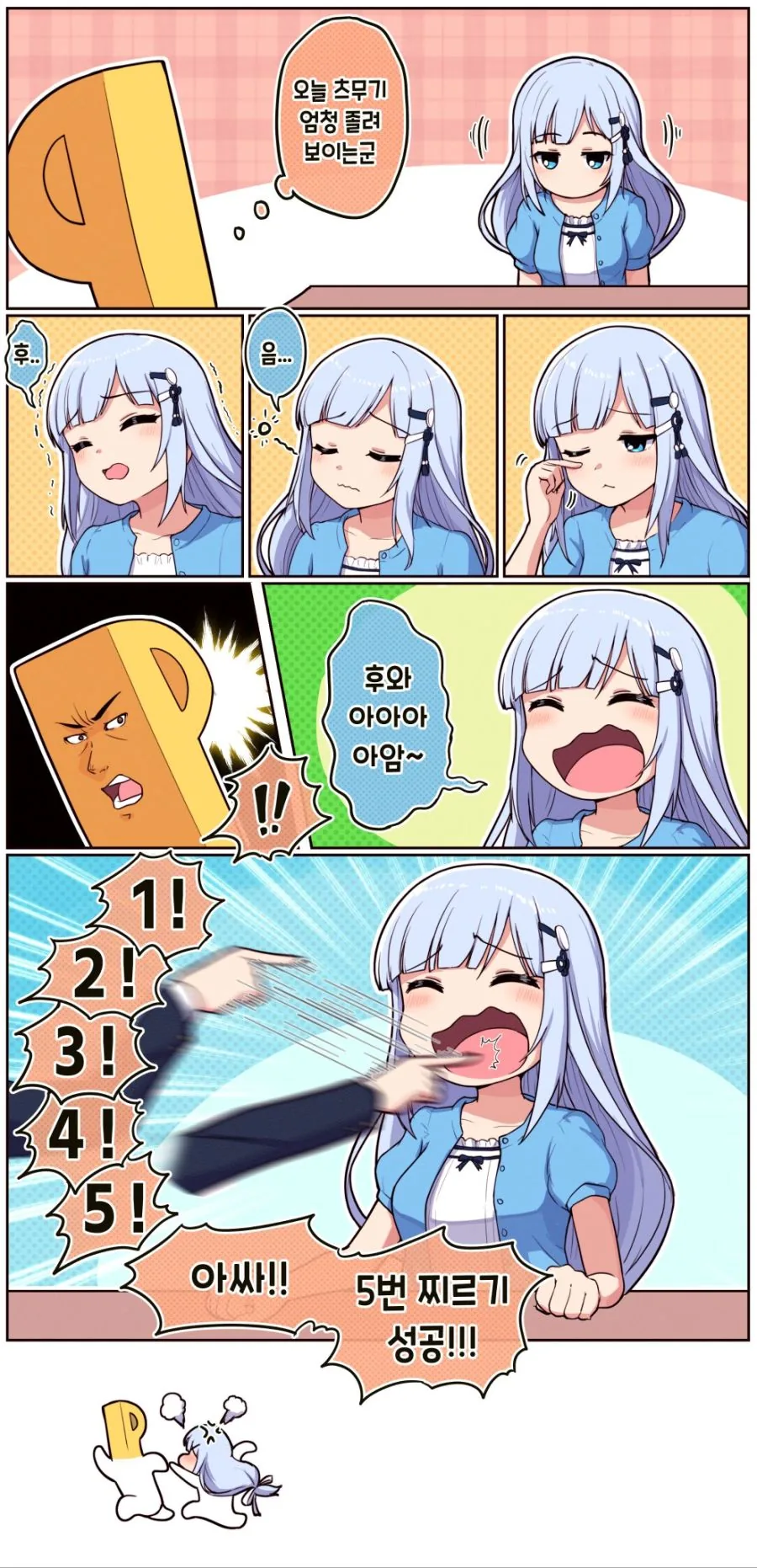 manga_3737402_001.webp