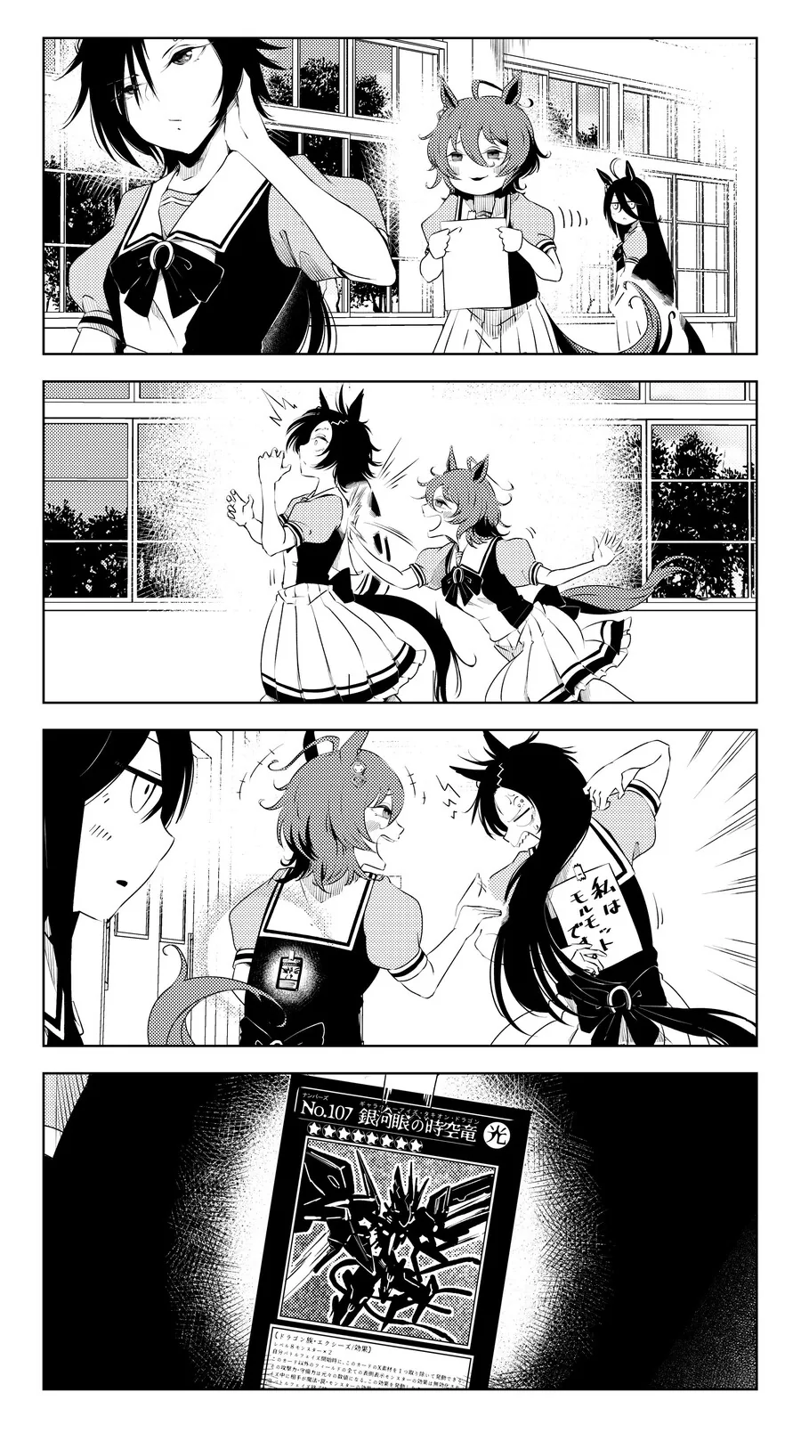 manga_3759262_004.webp