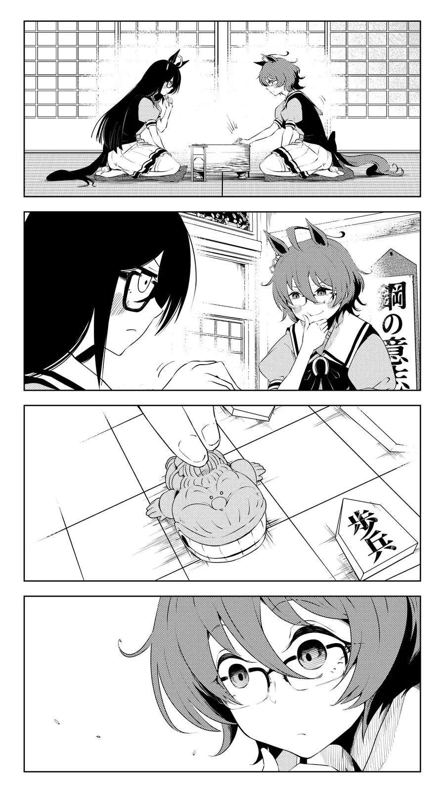 manga_3759262_006.webp