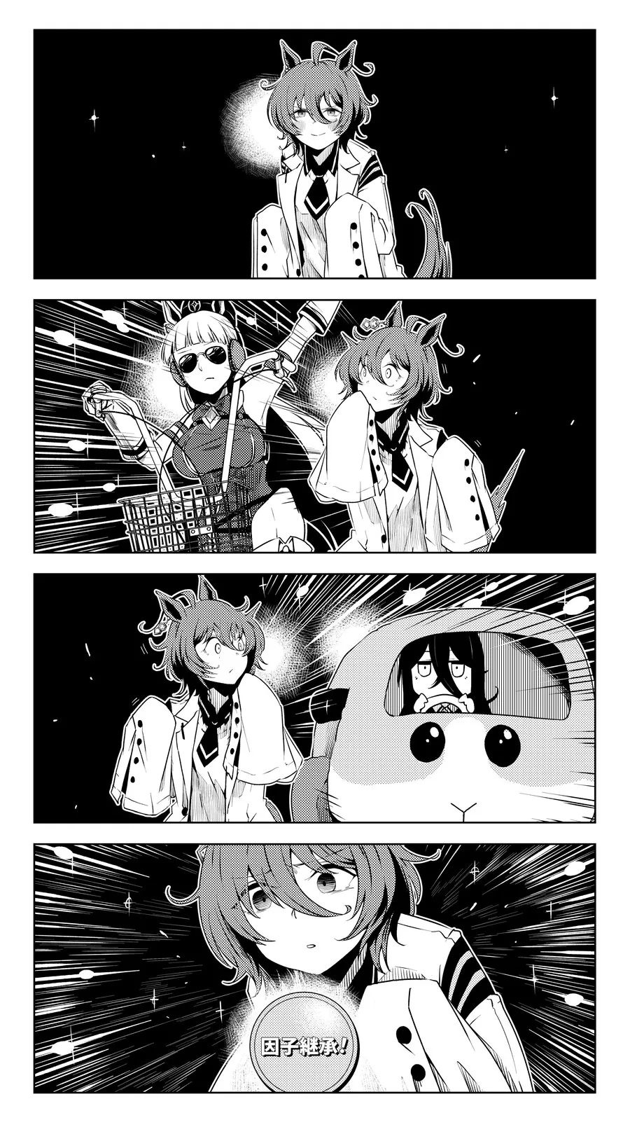 manga_3759262_007.webp