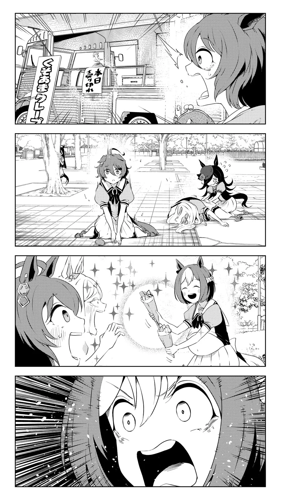 manga_3759262_017.webp