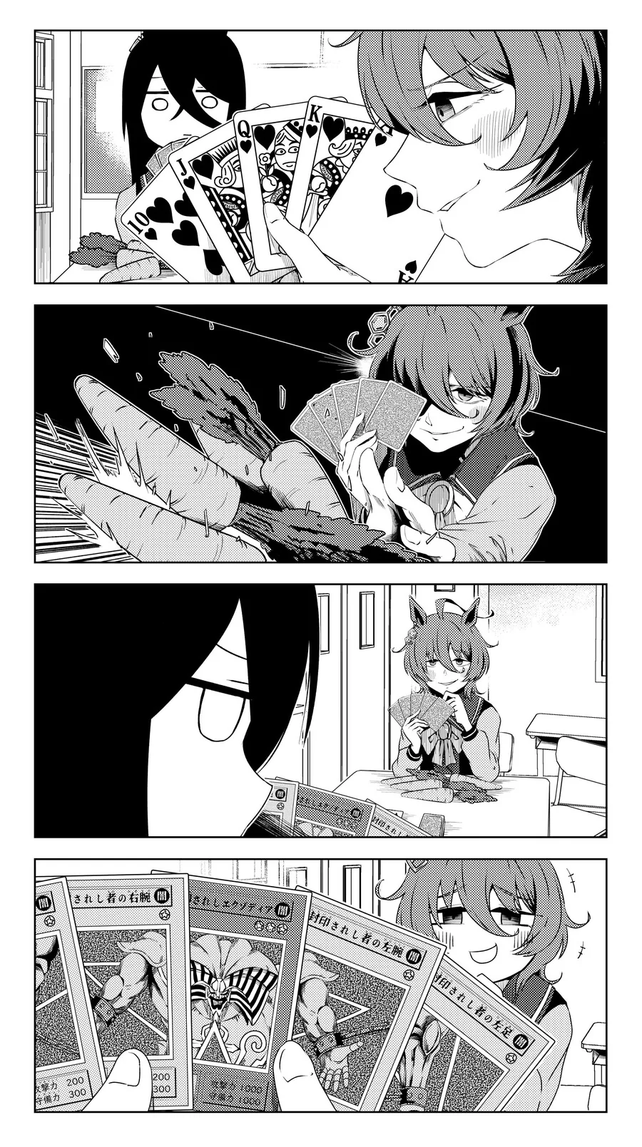 manga_3759262_018.webp
