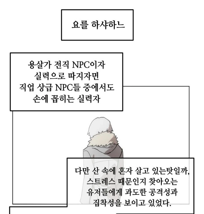 manga_3761615_001.webp