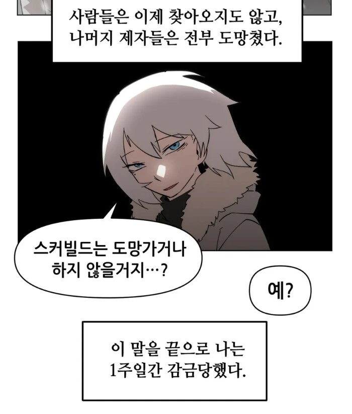 manga_3761615_002.webp