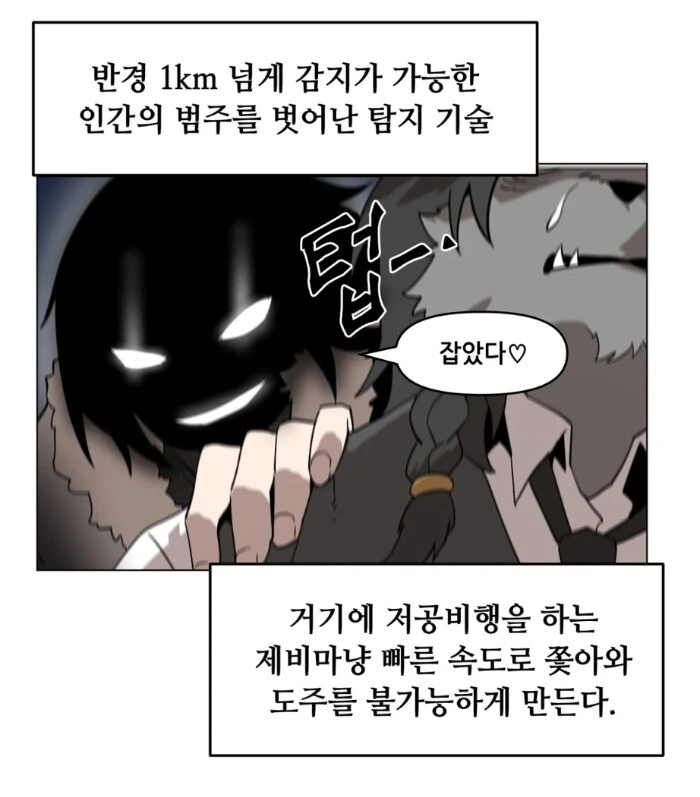 manga_3761615_003.webp