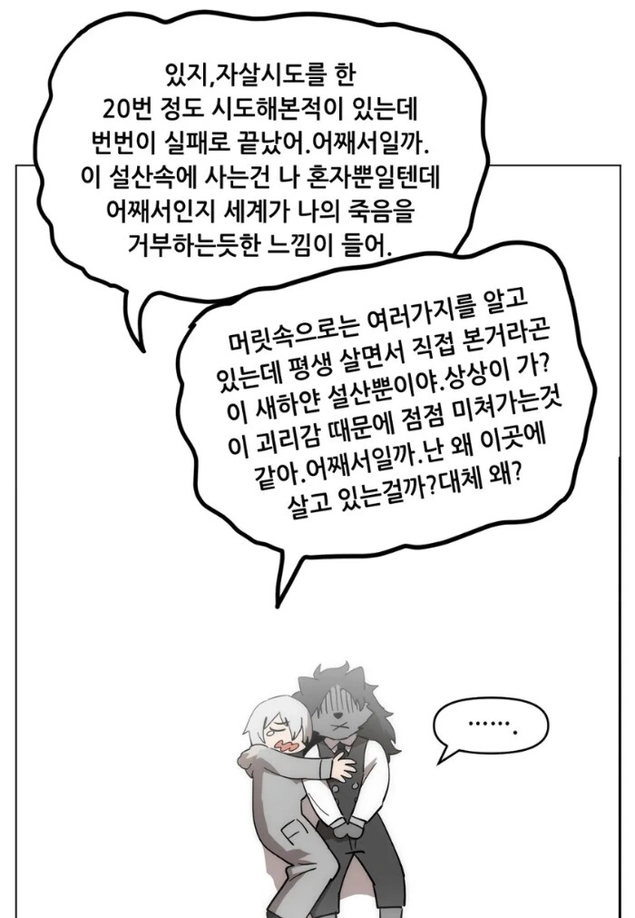 manga_3761615_004.webp