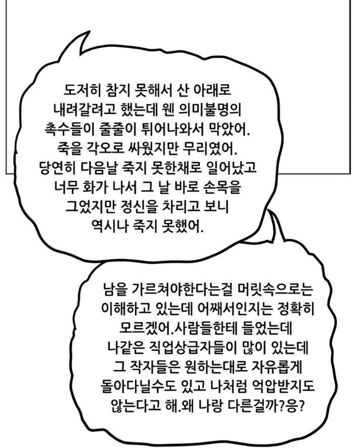 manga_3761615_005.webp