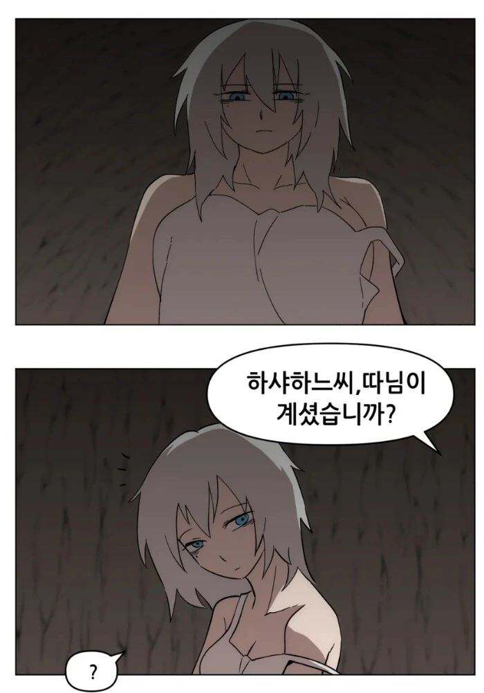 manga_3761615_006.webp