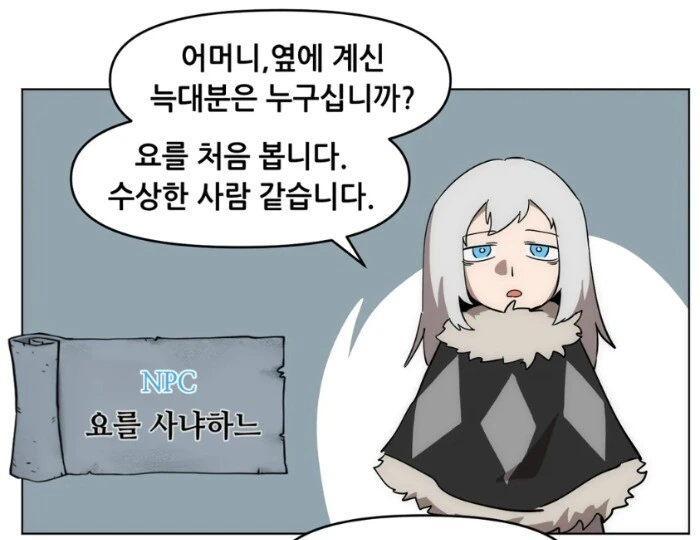 manga_3761615_007.webp