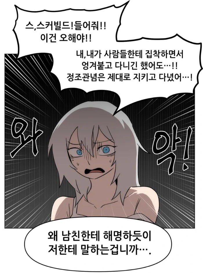 manga_3761615_009.webp