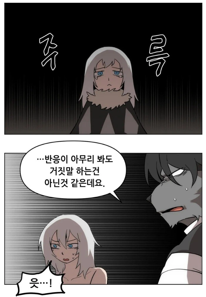 manga_3761615_010.webp